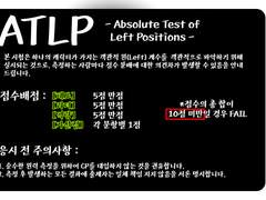 ATLP : absolute test of left positions