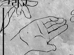 결핍, 몰이해, 그리고...