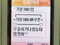 T없Oㅣ맑은 i . . .