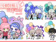 풍선데이트 SD 2인 고정틀 커미션