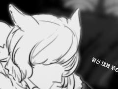 [FF14] 메인 퀘스트 스포있음