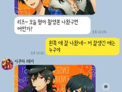 [앙스타 카톡 카피페] 55