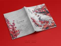 도령아씨연분록