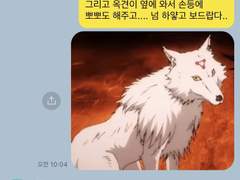 주술회전 드림 카톡 카피페 3