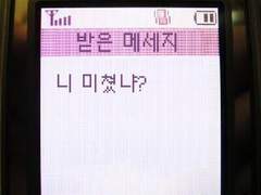 ∑너㉻㉯만을_。㉳㉱볼꼬햐_。♧