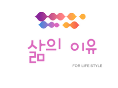 오늘의 INFO: 자기개발