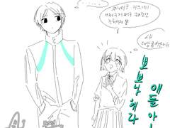 하이큐 네임리스 드림