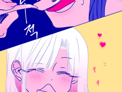 슈레이지 글커미션- ROKI