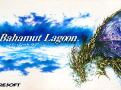 바하무트 라군~4장