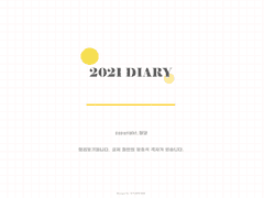 2021 굿 노트용 다이어리_수정본 업로드