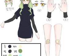 세이네이 루히카 (清寧 瑠悲歌)