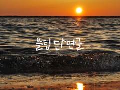 잠뜰TV 미스터리 수사반