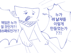 전오수 연성 백업3