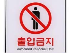 미자는 왜 안돼?