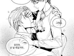 유진아 나는 널..