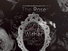 [ORPG] 저택의 장미는 시들지 않는다