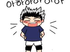 보쿠토 챙기는 아카아시