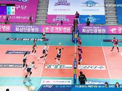 01.13(수) 19:00KOVO여 도로공사 vs 흥국생명