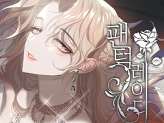 <팬텀레이디> 2화