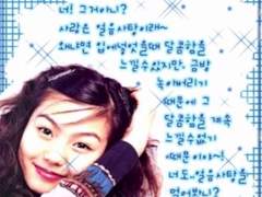 투뎃 500 넘은 기념 질답 타임>_<