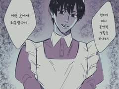 나루토/ 사이 3장 + 다이에이/ 사나다 1장