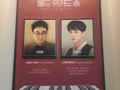 20201225 '올드 위키드 송' (낮)