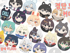 경단 인형 도안 커미션