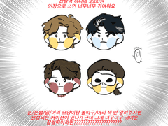 찹쌀떡 공장 커미션