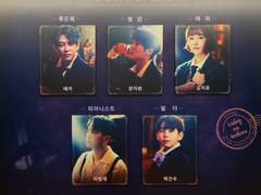 200906 루드윅 밤공