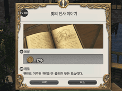 5.3 스샷모음(스포,헛소리 포함)