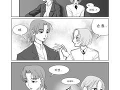 우상고 교류전2