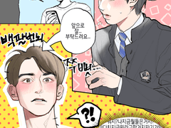 [쿠로닷치] 리퀘박스