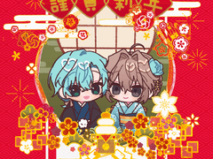 [X] 신년SD만 열어둡니다~