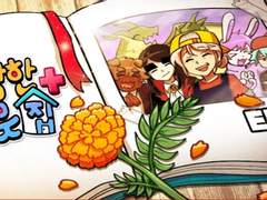 수이플-별,소풍