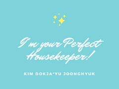 유중혁 돌봄 지침서 (3)