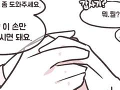 [치사타에] 어떤 초콜릿을 줘야 좋아할까?