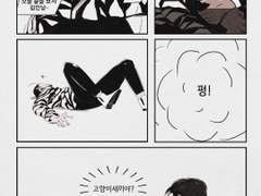 [연말합작]다만냥에서구하소서 / 인남레이