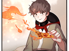 백미무당전 프롤로그