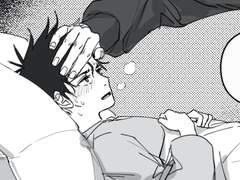 메구미가 아픈 만화