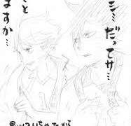 ∈하이큐 드림/상황문답∋- 여주 말버릇이 자기야라면 생기는 일.