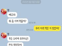 [앙스타 카톡 카피페] 57