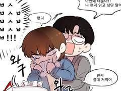 성태훈 온리전 가는 만화