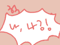 5.3 정공이 낙서