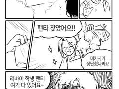 [리바한지] 준혁학생!!