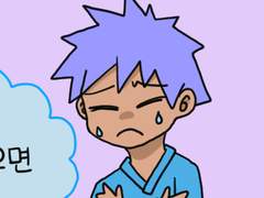 #17 Trans 101: 디스포리아란?