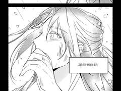 [천관사복] 쌍현/ 첫머리