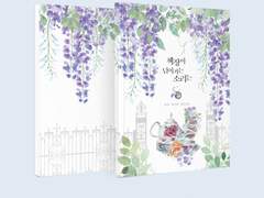 책장이 넘어가는 소리는