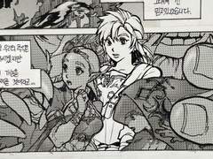 젤다의 전설 2차 연성