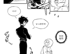 사팍) 데미안 케니