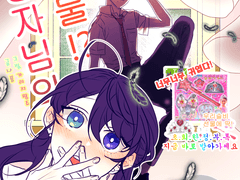 [INFO] 님"부스" 1205 [글5]